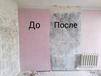 Демонтаж пола и стен быстро и качественно Подготовка к ремонту !!!