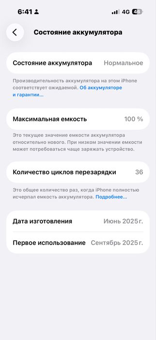Айфон 16 новый 256гб