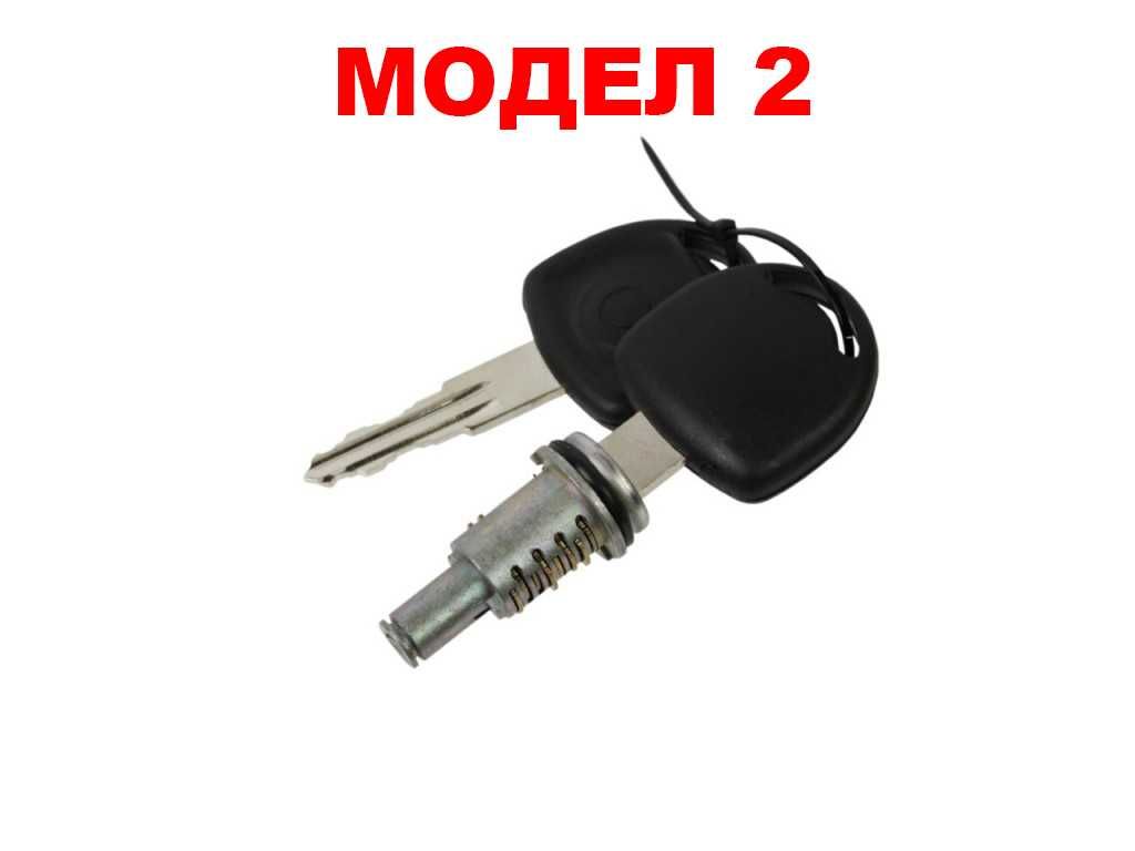 Патронник с ключове врата Opel Calbra,Omega,Vectra,Astra F,Tigra/Опел