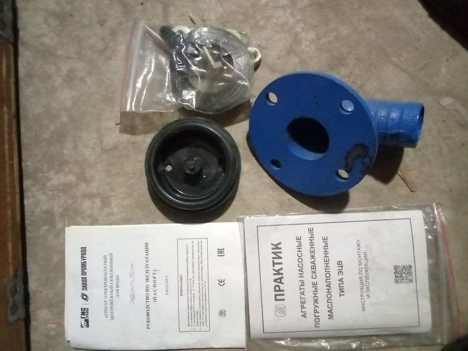 Насос Гном 16/16