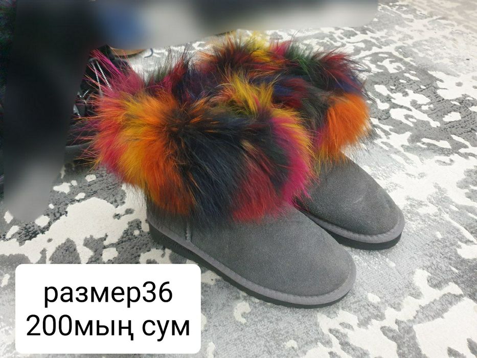 Батфорты, ботинки