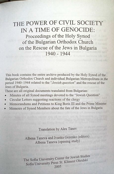 The Power of Civil Society in a Time of Genocide