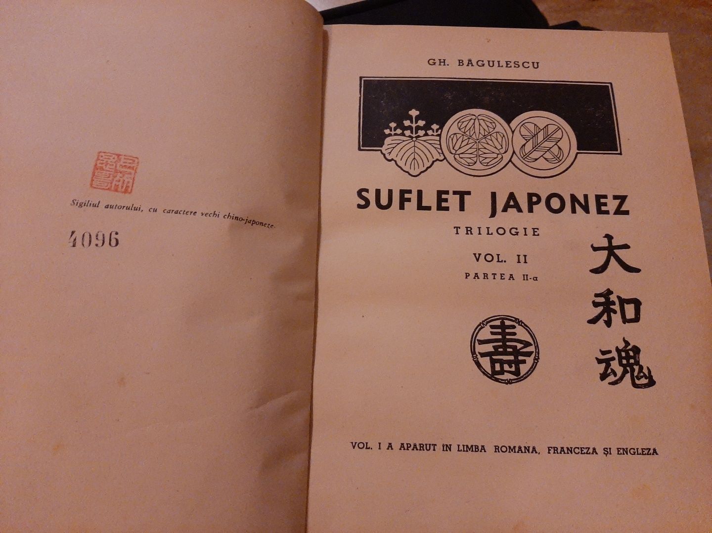 Unicat/Rar/Roman vechi original Suflet Japonez, 1939, Ghe Bagulescu