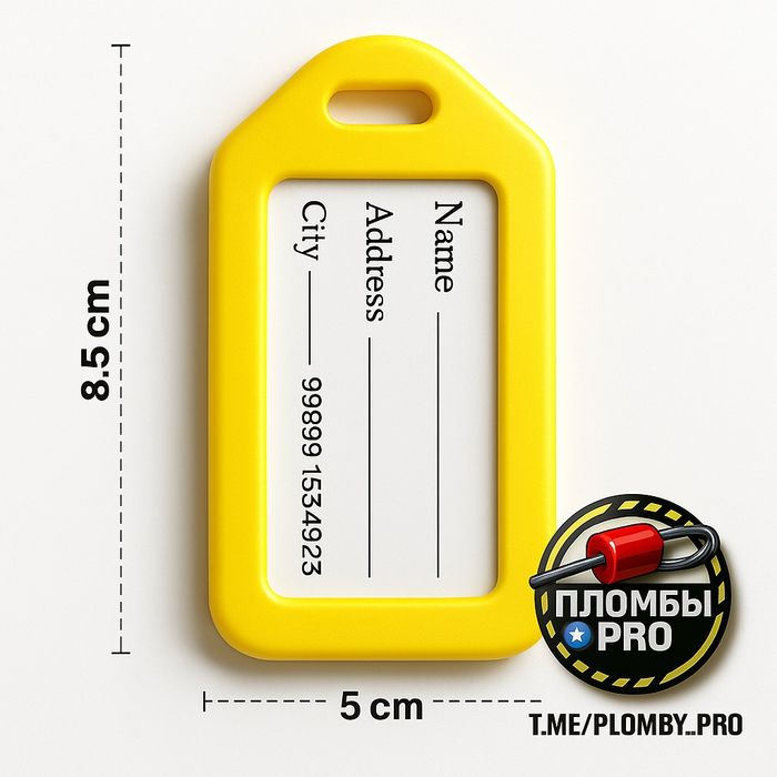 Брилок универсальный пластиковый Большого размера