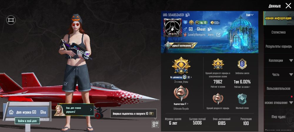 PUBG мобайл дёшево