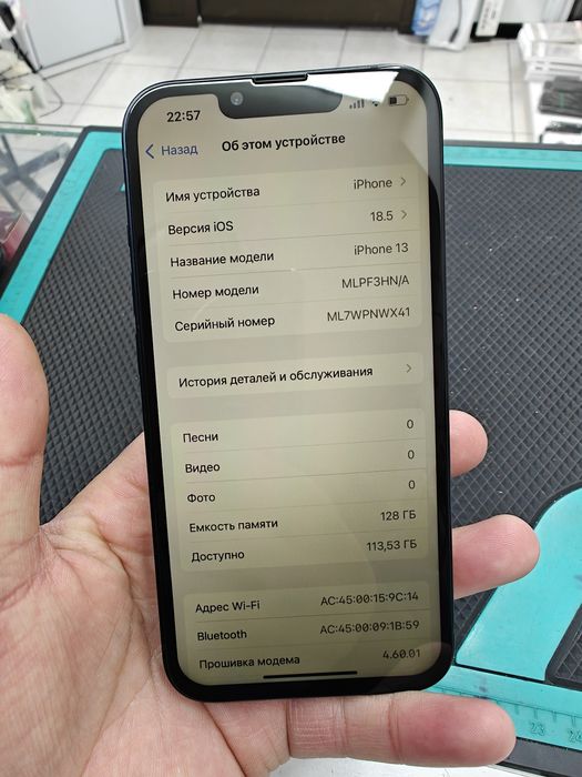 Айфон 13 128 гегабайт