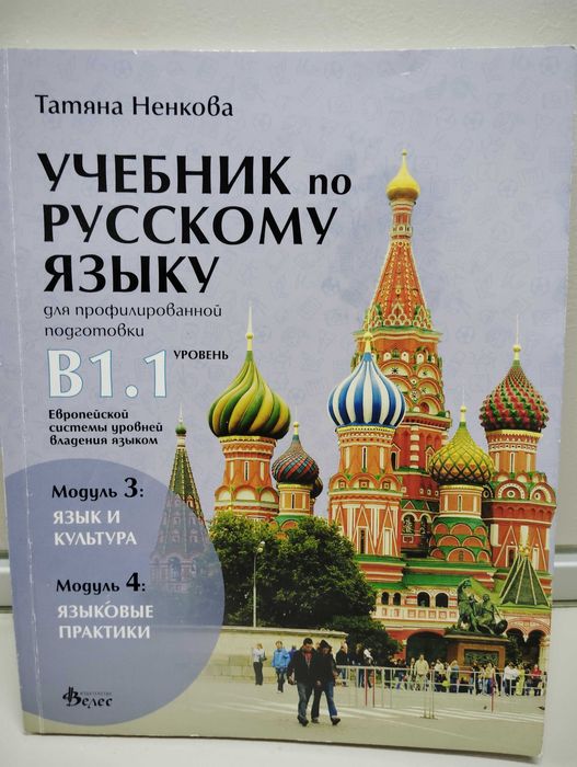 учебници за 12 клас
