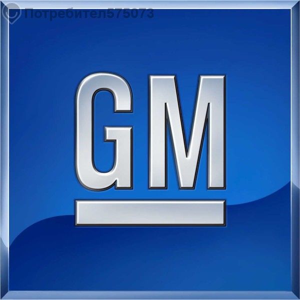 Gm - Най Ниски Цени Оригинални Моторни Масла!!!