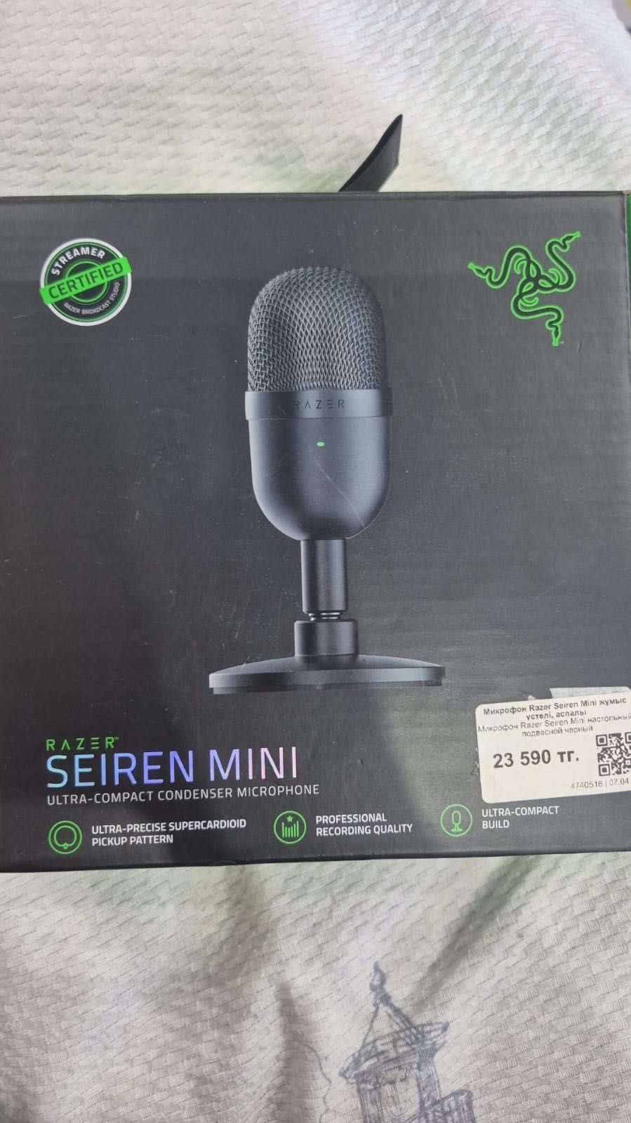 Игровой Микрофон Razer Seiren mini