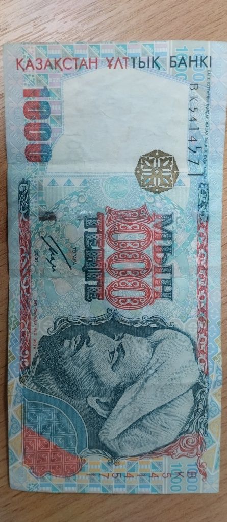 Продам купюру 1000тг 2000 года