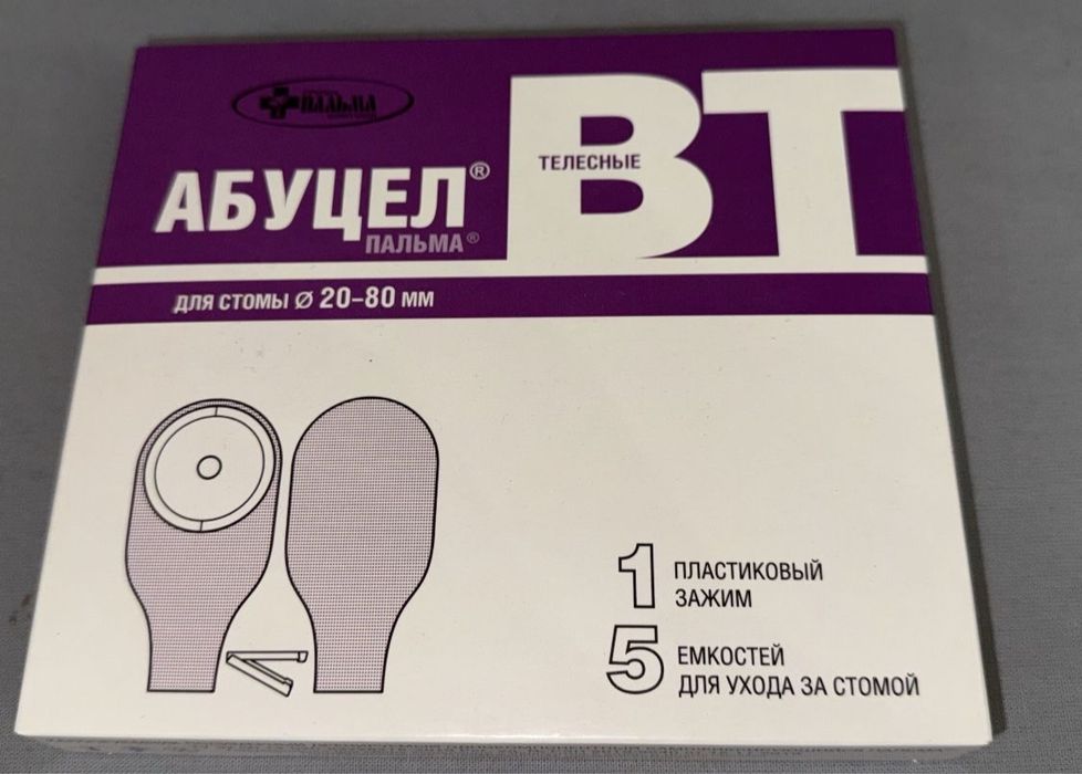 Калоприемники Мачоприемники Абуцел, Beestox