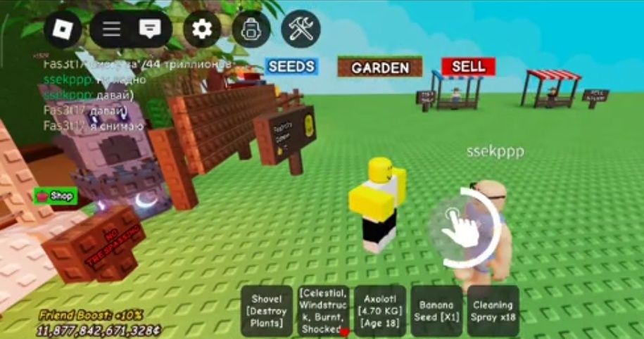 Рейнбоу енот в гров а гарден дешево пруфы есть grow a garden