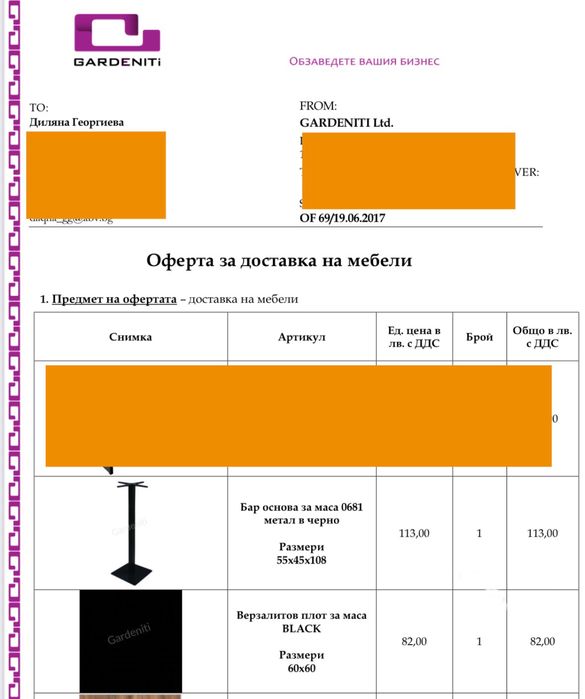 Бар маса (метална, малка, черна с верзалотов плот)