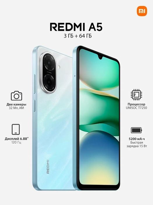 Redmi A5-64gb 120гц Янги!