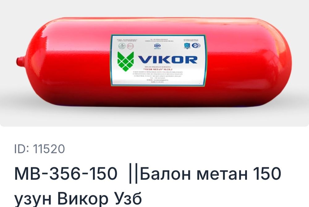 Diller Vikor metan balon QR kodli va jihozlari