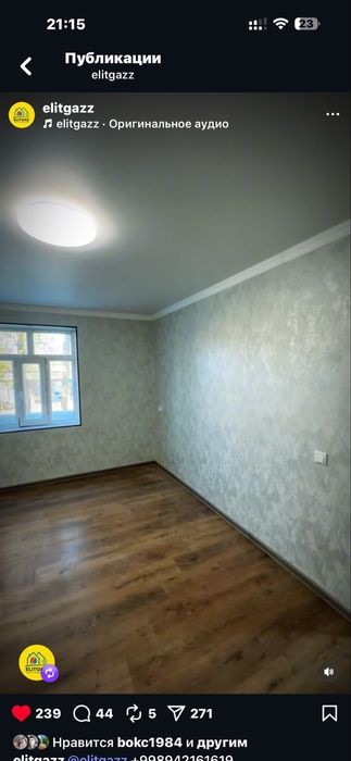 Продаётся Квартира 1 Комнатний