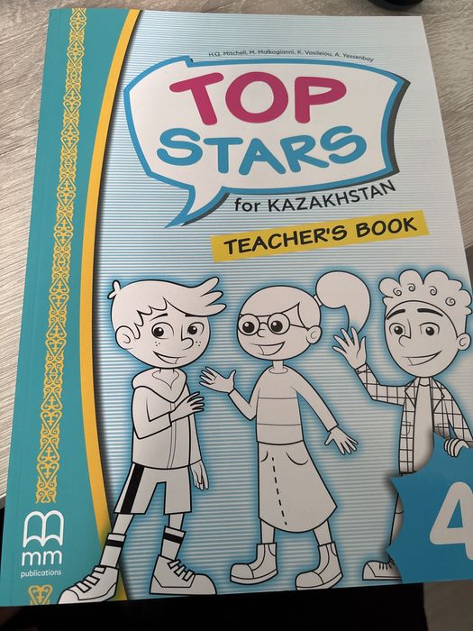 Новый учкбник для учителя Английского языка.