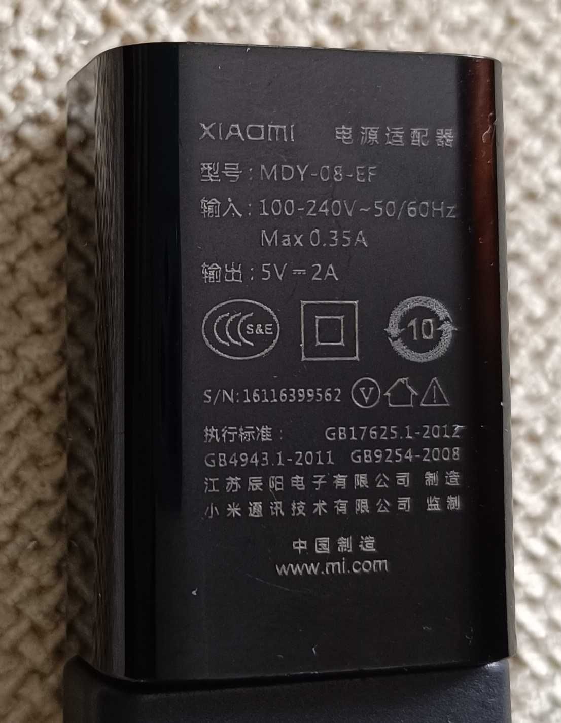 Оригинално зарядно за телефон XIAOMI + EU адаптер. 5V, 2A.