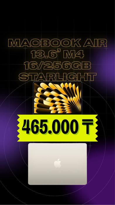 Макбук эйр 13.6 м4 новые 16/256 оригинал macbook air m4 mw0y3 starligh