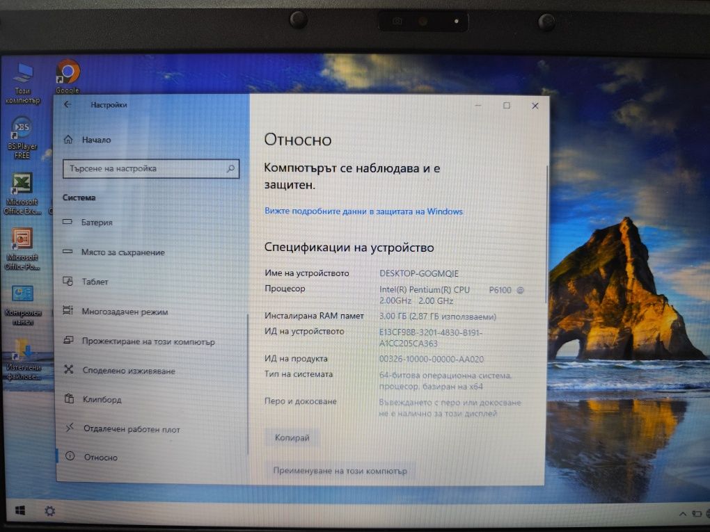 Лаптоп Lenovo G560