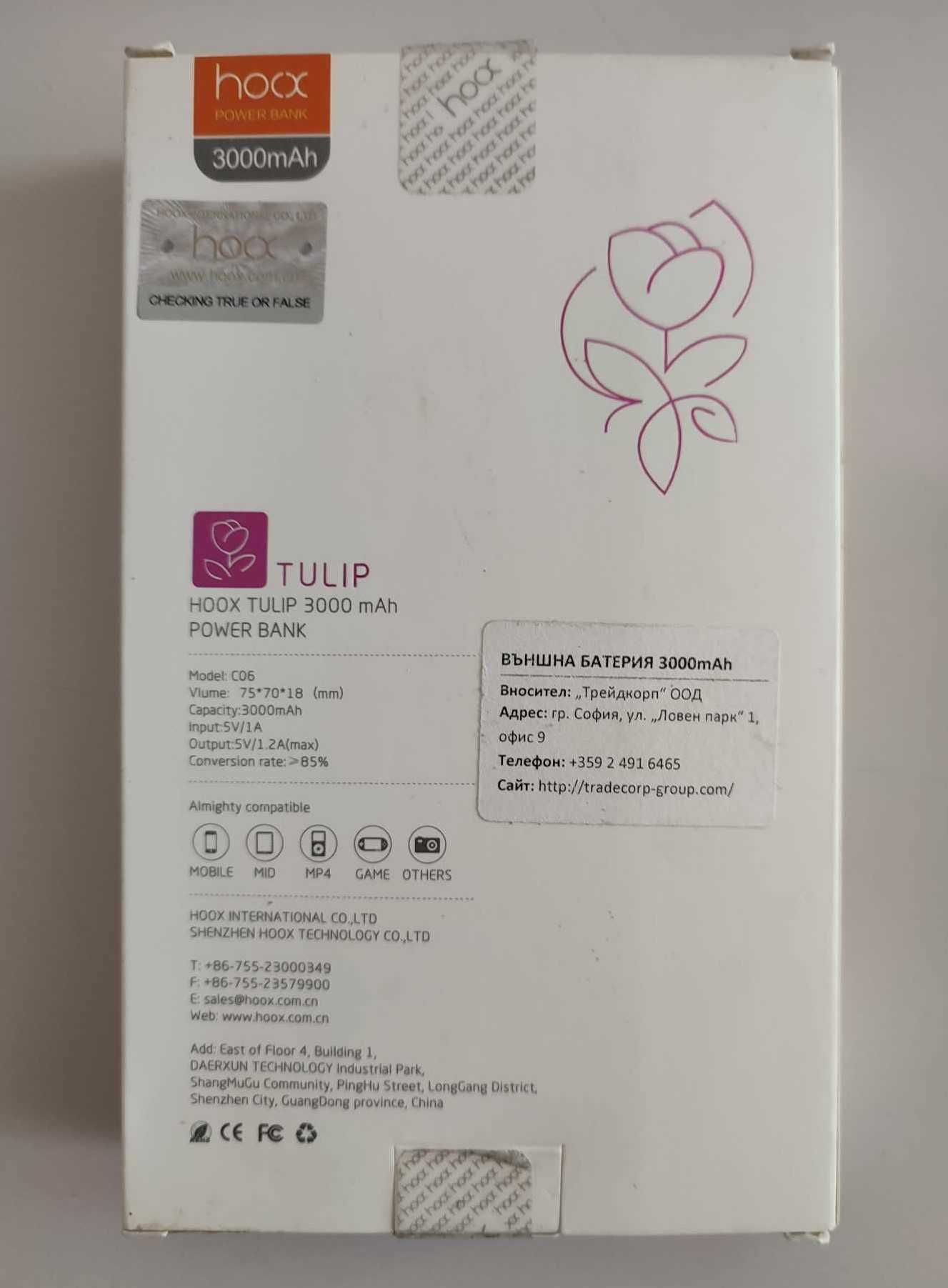 Външна батерия HOOX TULIP POWER BANK blue
