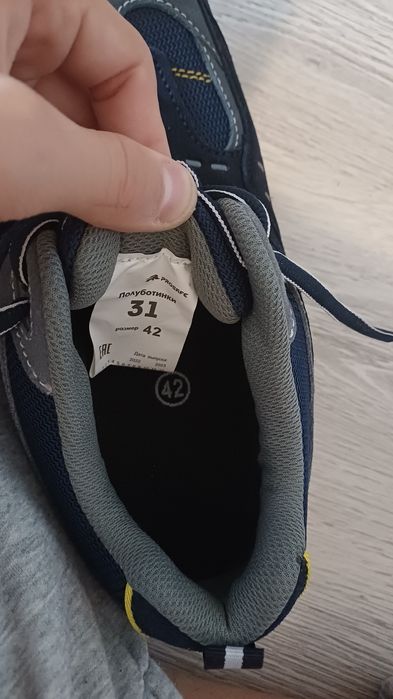 Защитные ботинки