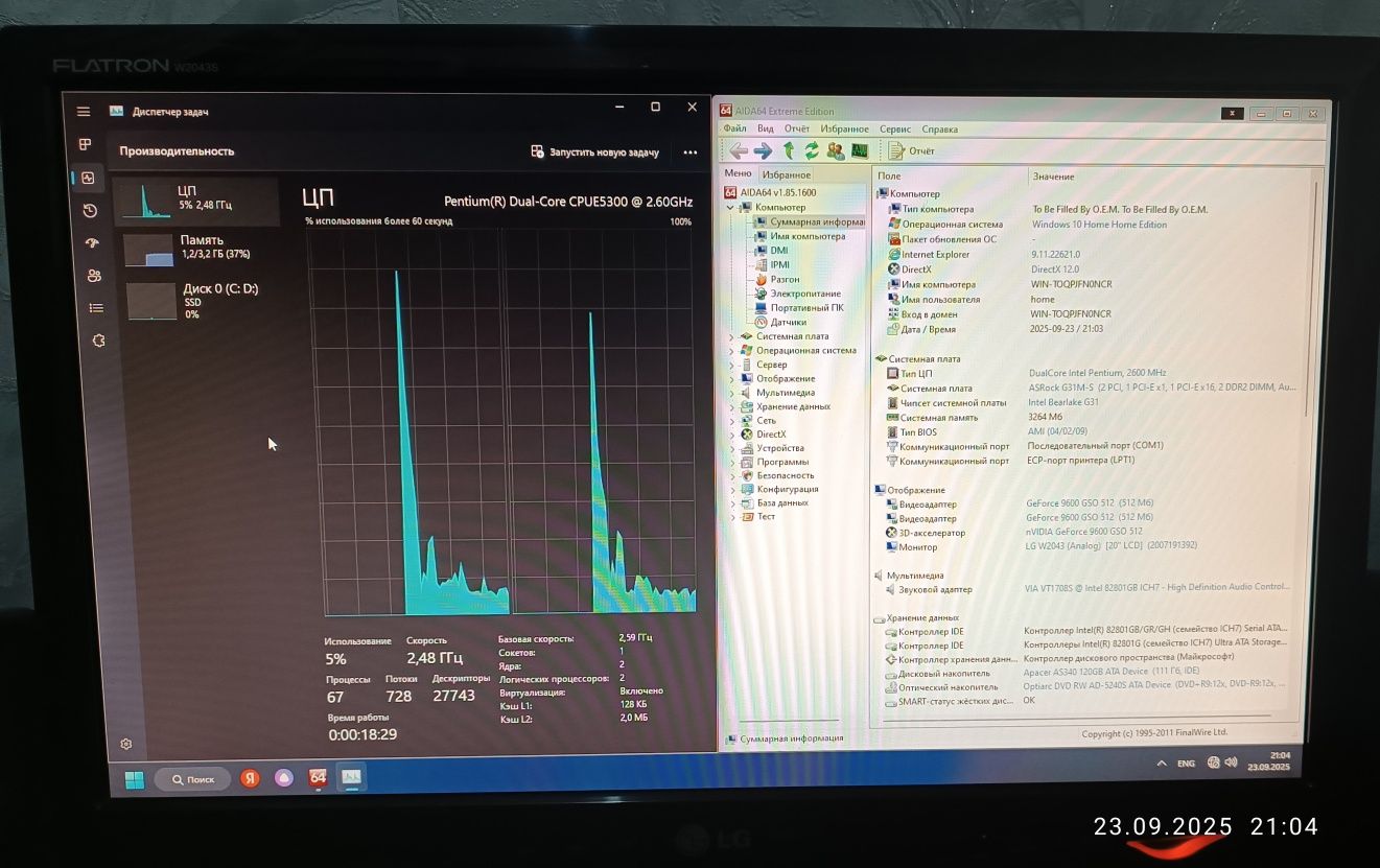 ПК компютер уй ва оффис ун windows 11