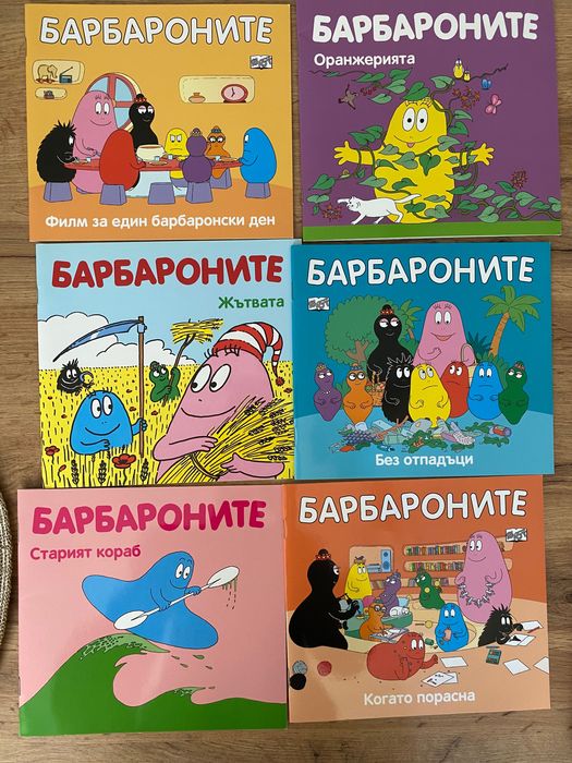 Детски книжки - нови