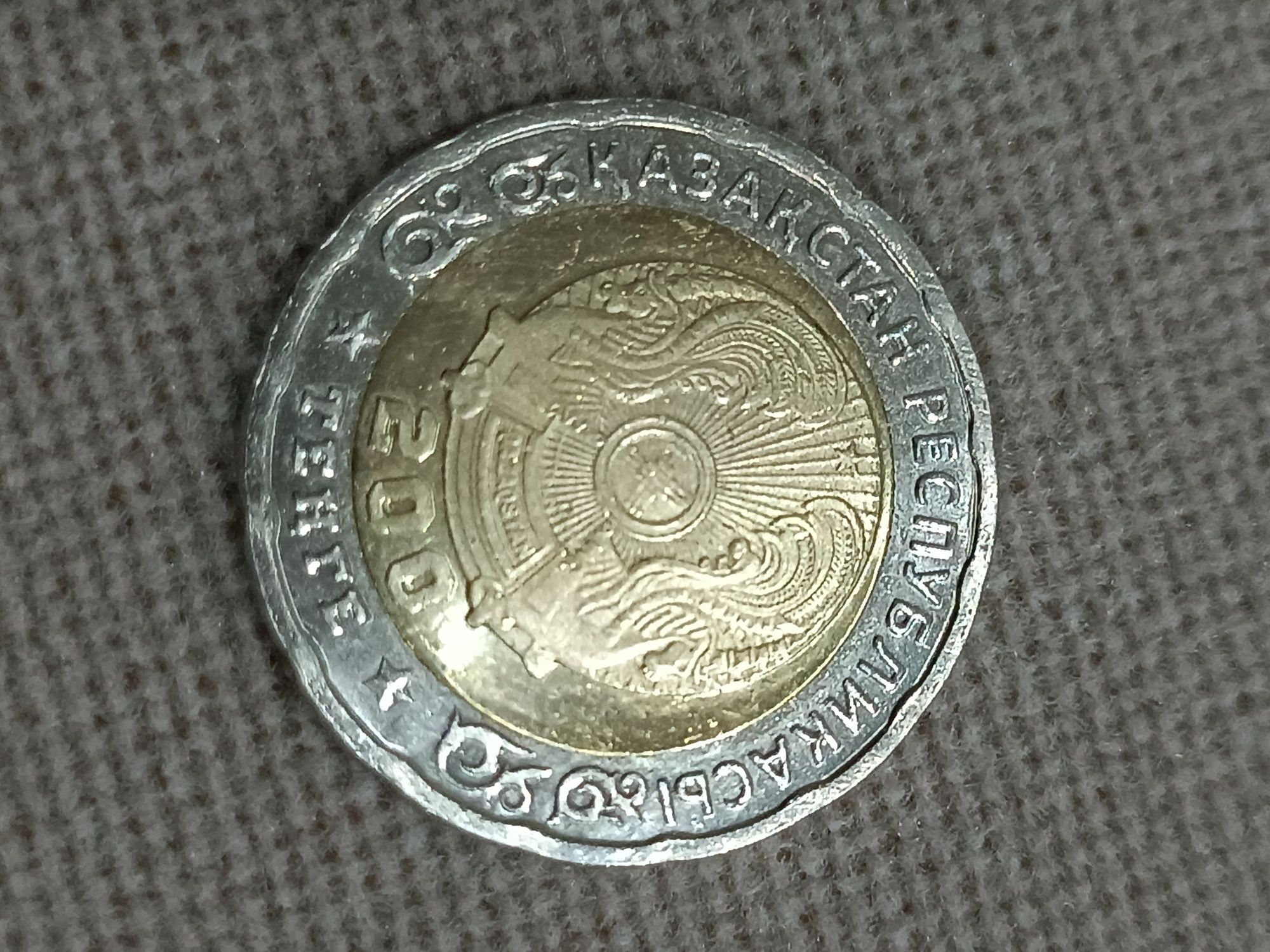 Продам коллекционную юбилейную монету