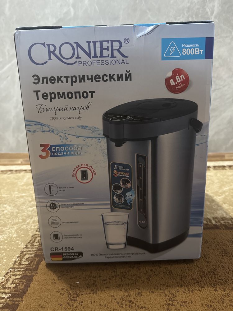 Продам термопод электрочайник