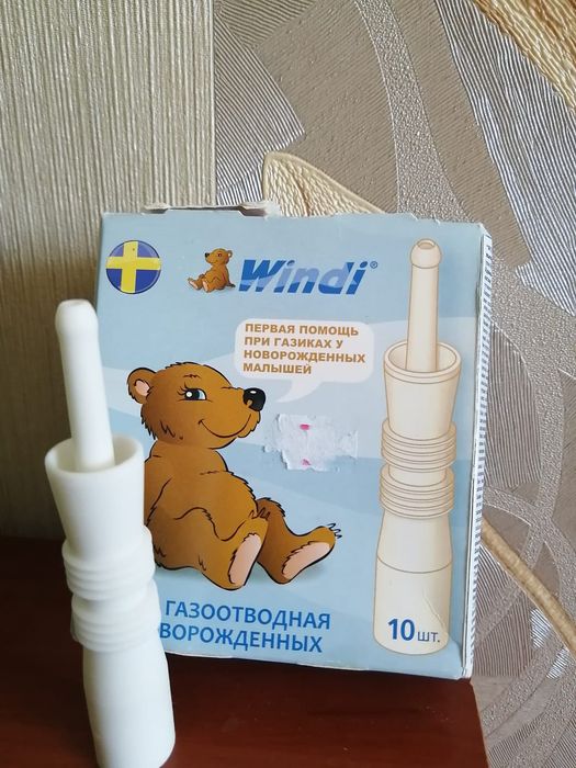 Газотводная трубка