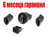 Бутон за ел. фарове на VW, Seat, Ford / Фолксваген , Сеат и Форд