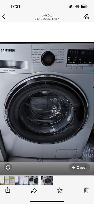 Продам стиральная машинка