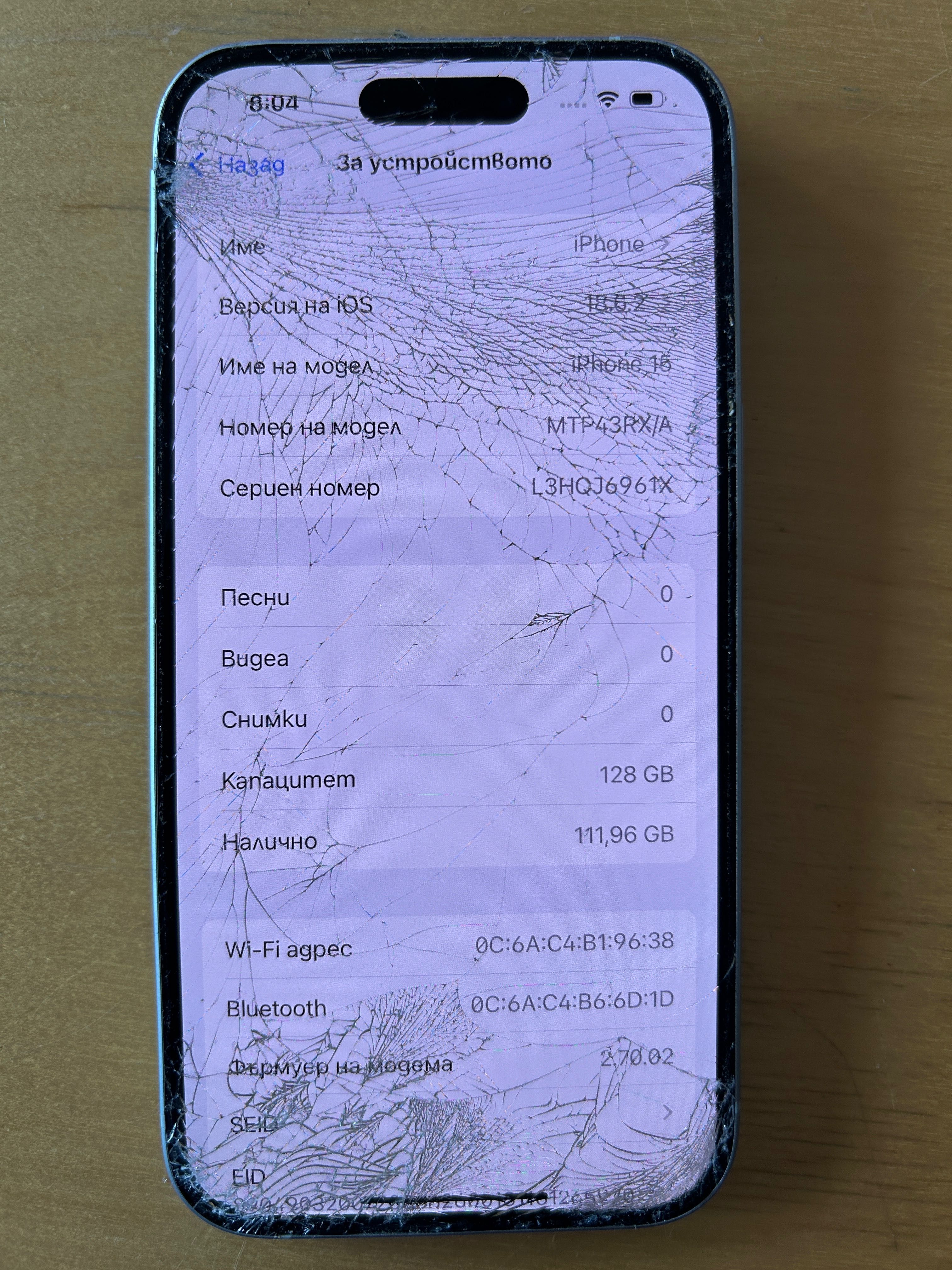 iPhone 15 128MB със счупен дисплей