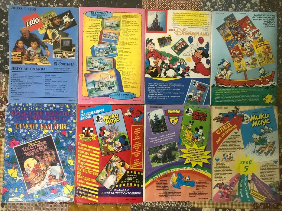 Списание Мики Маус , комикси от 1991 - 1996 година