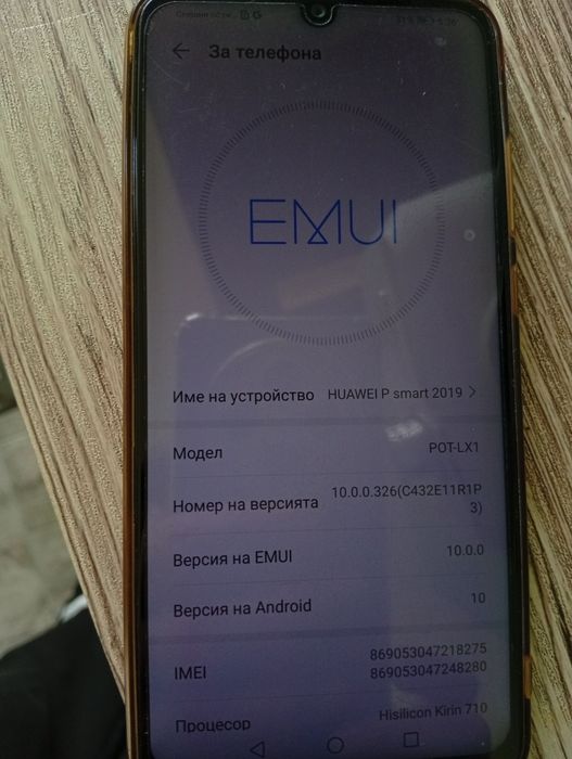 Huawel pi smart pro 19