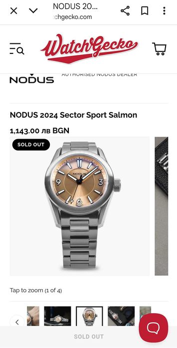 Nodus Pilot automatic Salmon, пълен комплект, бартер