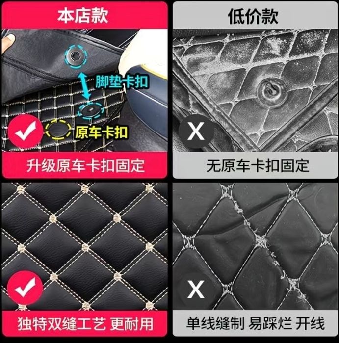 Коврики в салон авто BYD Song Plus, полики BYD Song Plus