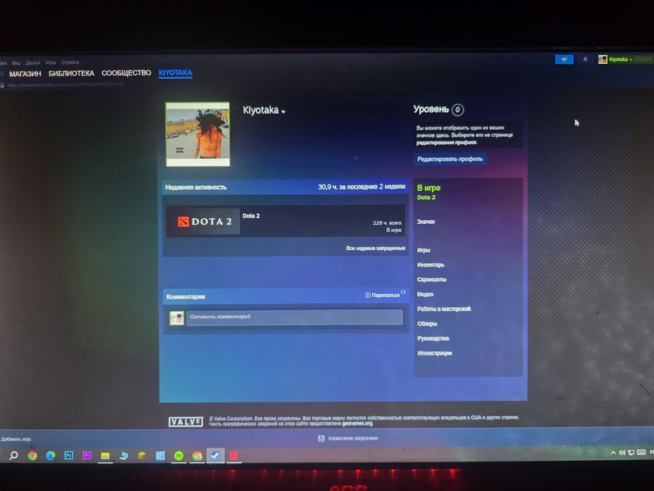 Аккаунт дота 2 5к ммр