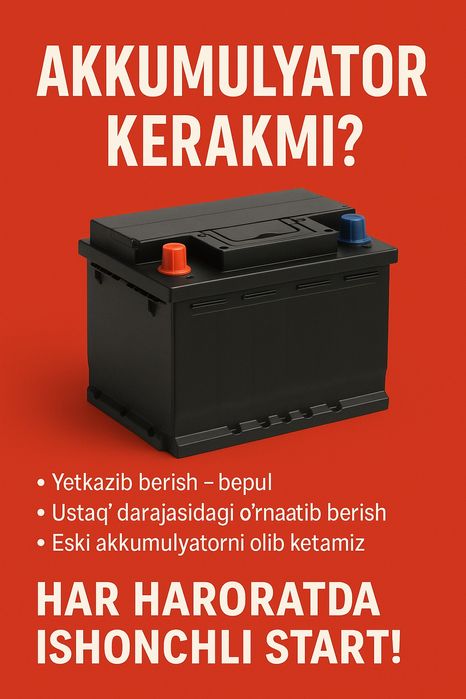 Akkumulyator kerakmi? akumlyator  акумулятор аккумулятор 24/7