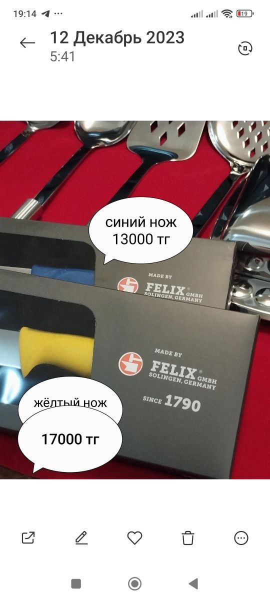 Цептер Zepter посуда