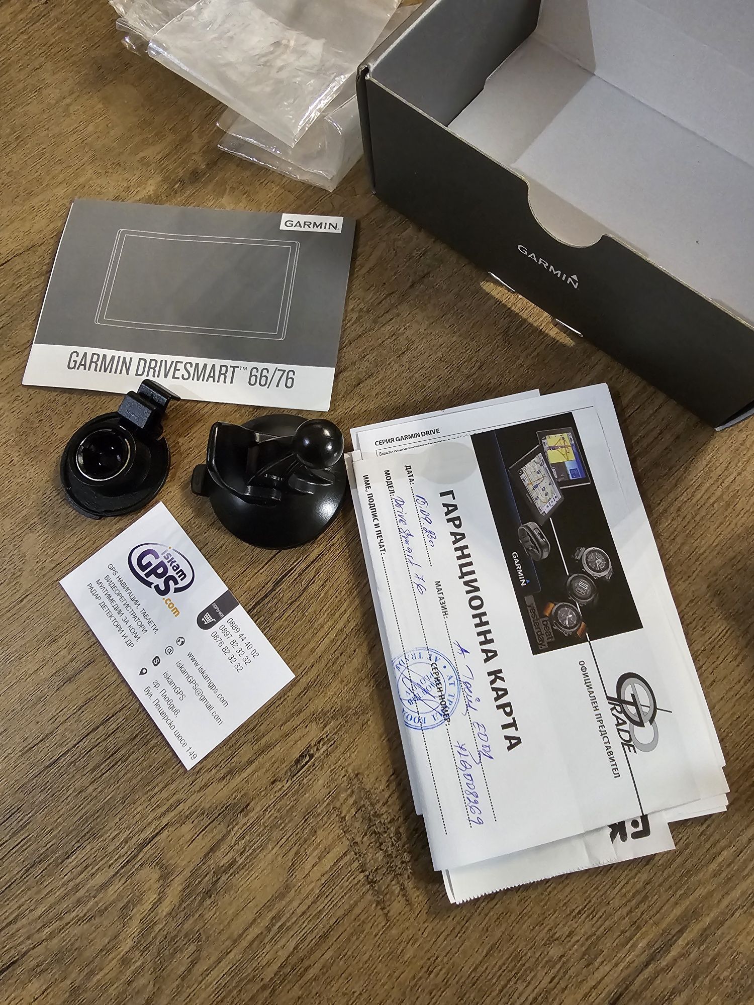 Навигация GARMIN DRIVESMART 76 Digital Traffic