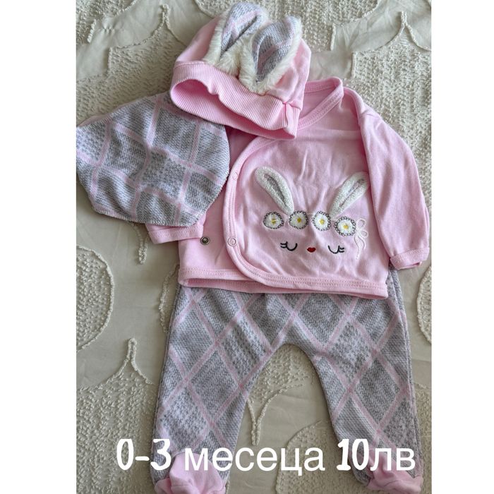 Бебешки дрехи за момиче 0-3 месеца (mayoral, icberg , rainy)