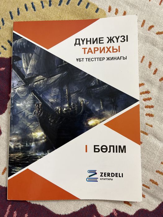 Книги для подготовки к ент