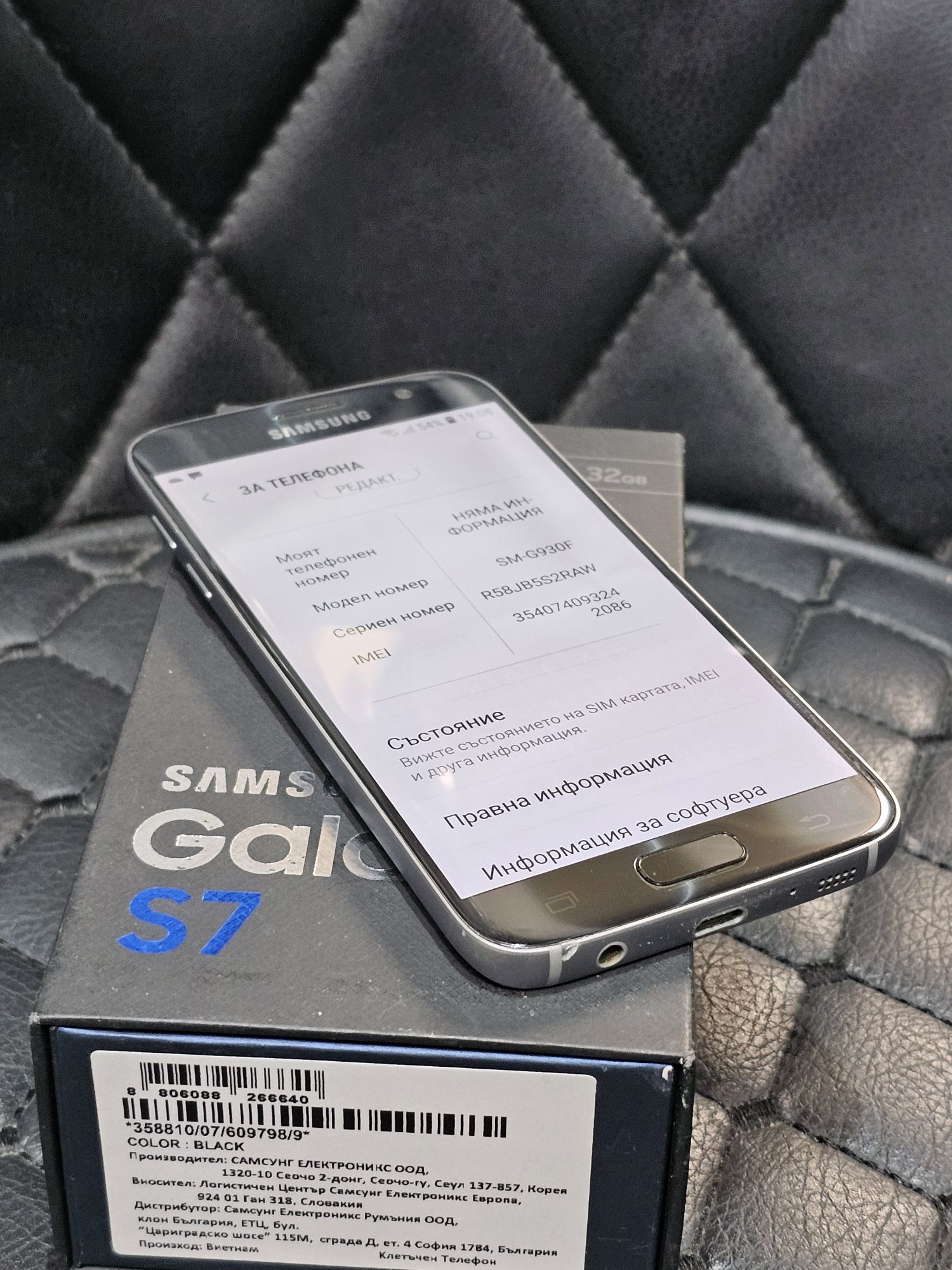 Samsung Galaxy S7 - Black - RAM 4GB / 64GB