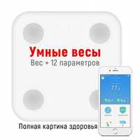 АКЦИЯ! Умные весы Xiaomi Mi Body 2 измеряют 12 показателей тела