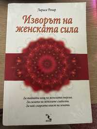 Лот от книги