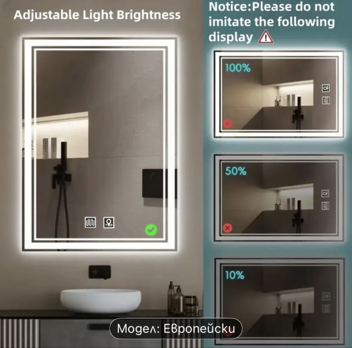 Лед огледало за баня - 2 вида