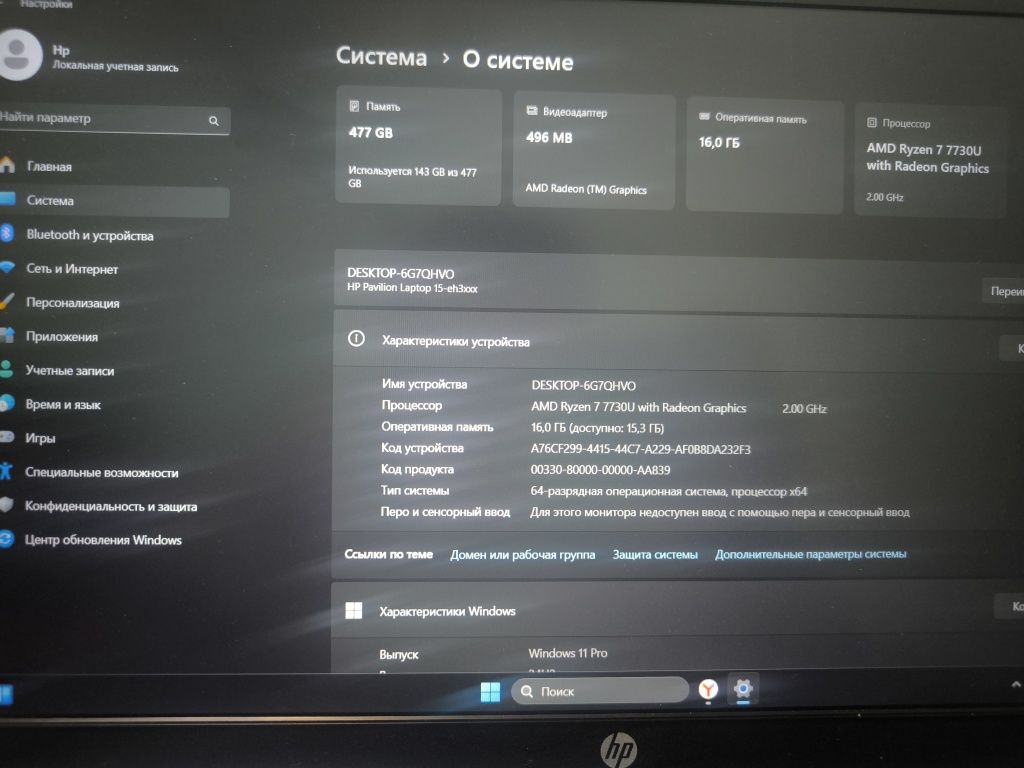 HP notebook sotiladi