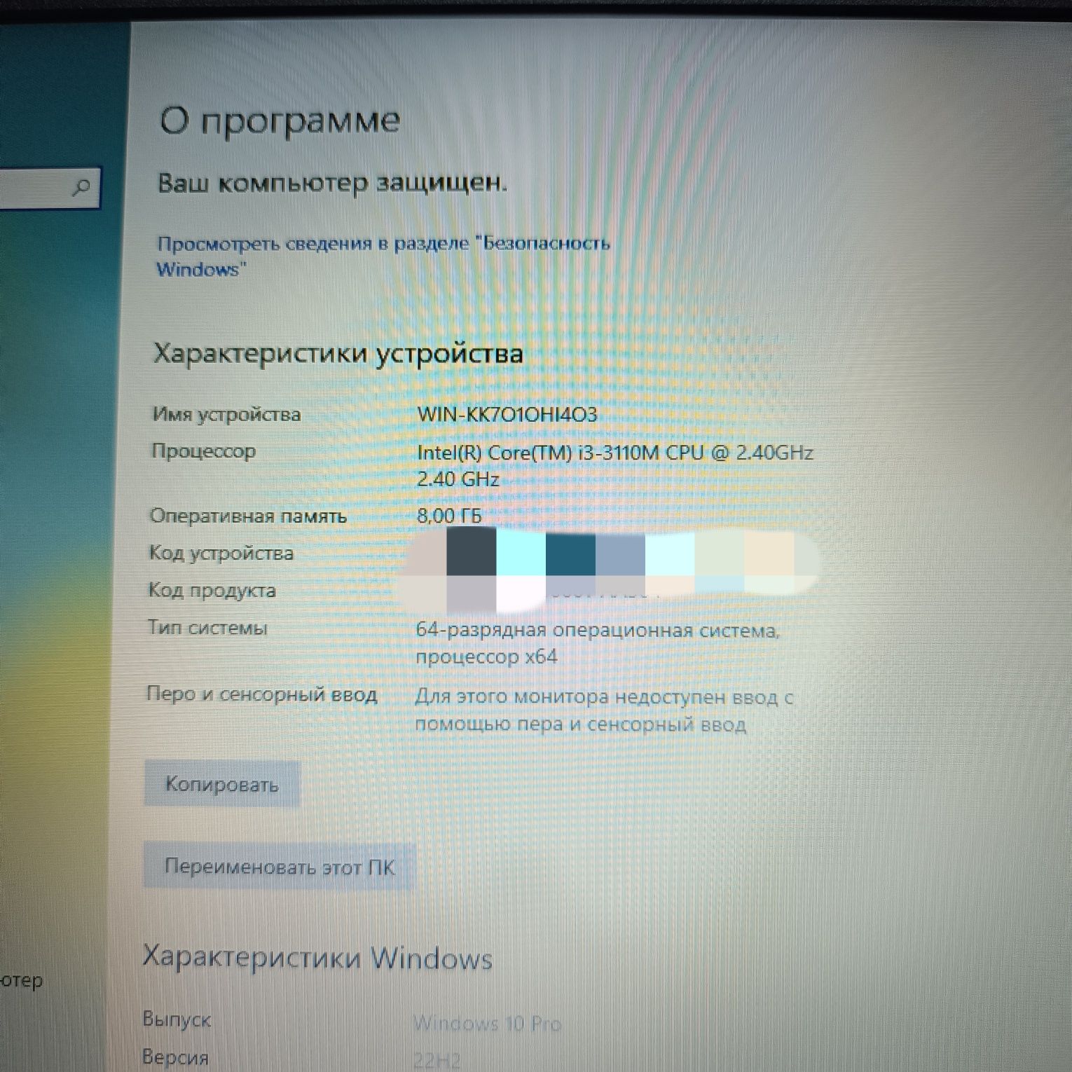 Продам Lenovo G500 в идеальном состоянии